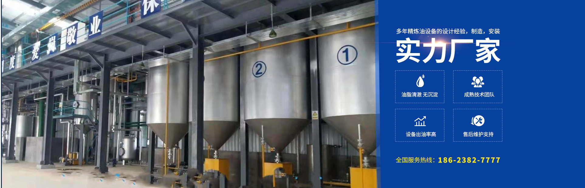 河南欣勝陽機械設備有限公司